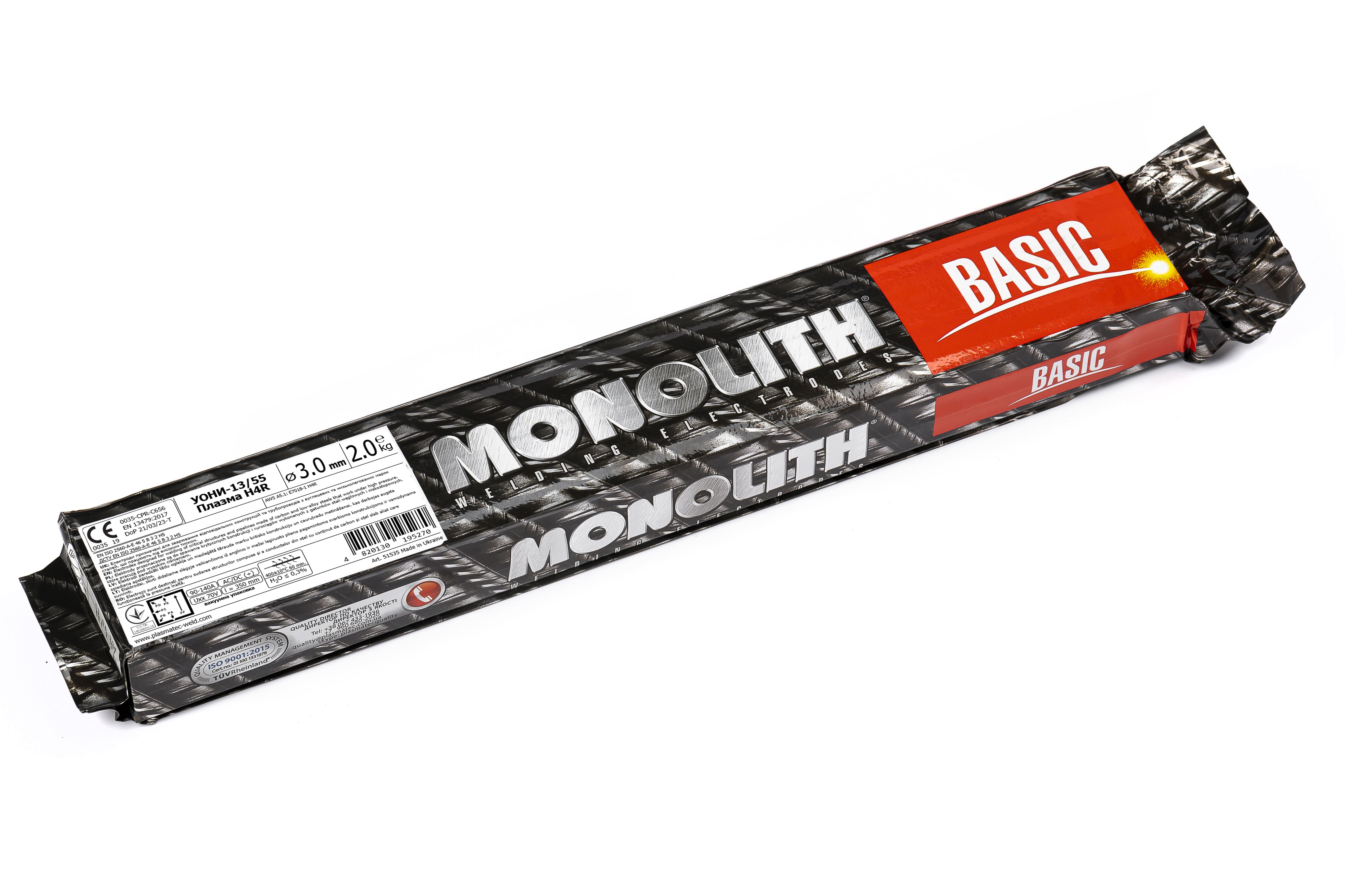 Електроди зварювальні УОНИ-13/55 Плазма H4R TM MONOLITH д 5 мм, пакування 5 кг